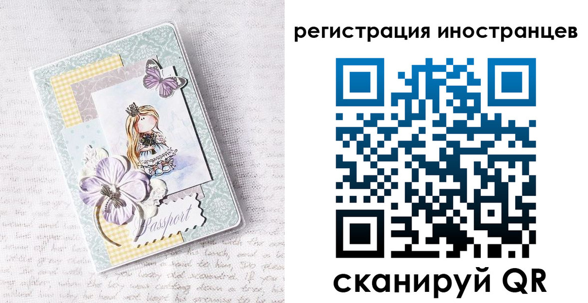 временная регистрация гарантия в Полевском