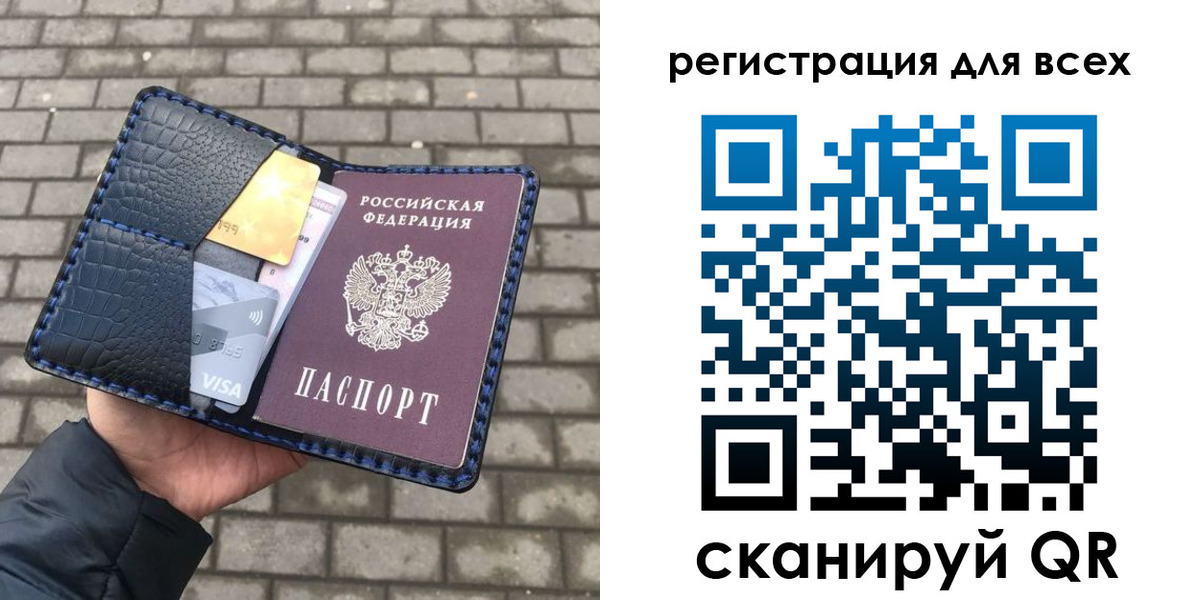 временная регистрация в квартире в Полевском