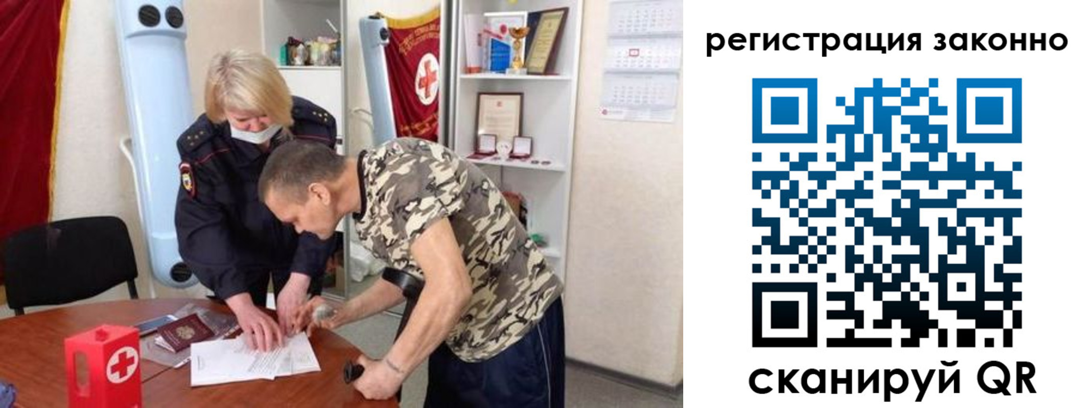пропишу в квартире в Полевском